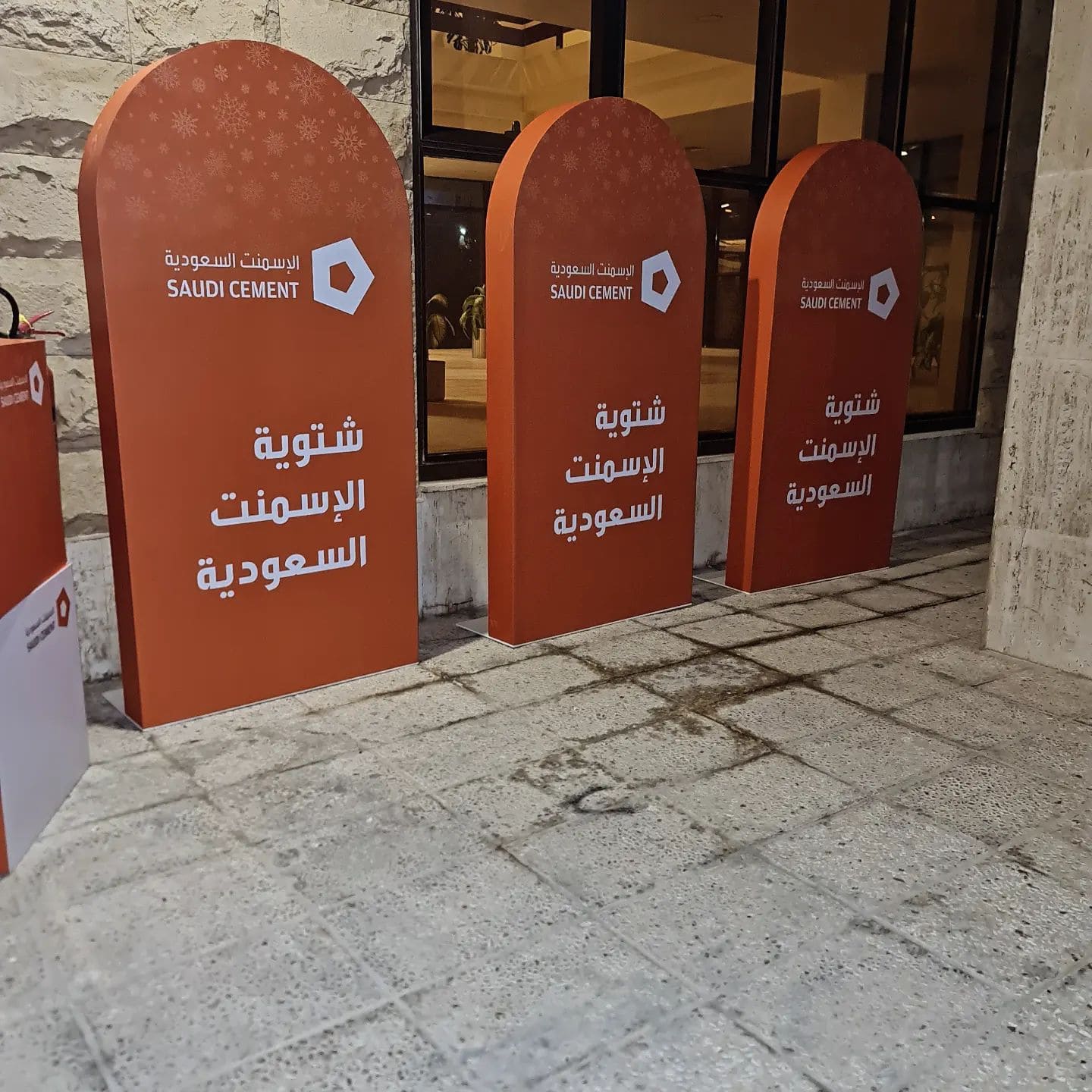 لوحات اعلانية مطبوعة - خدمات الدعاية والإعلان